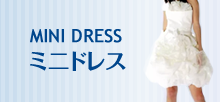 MINI DRESS ミニドレス